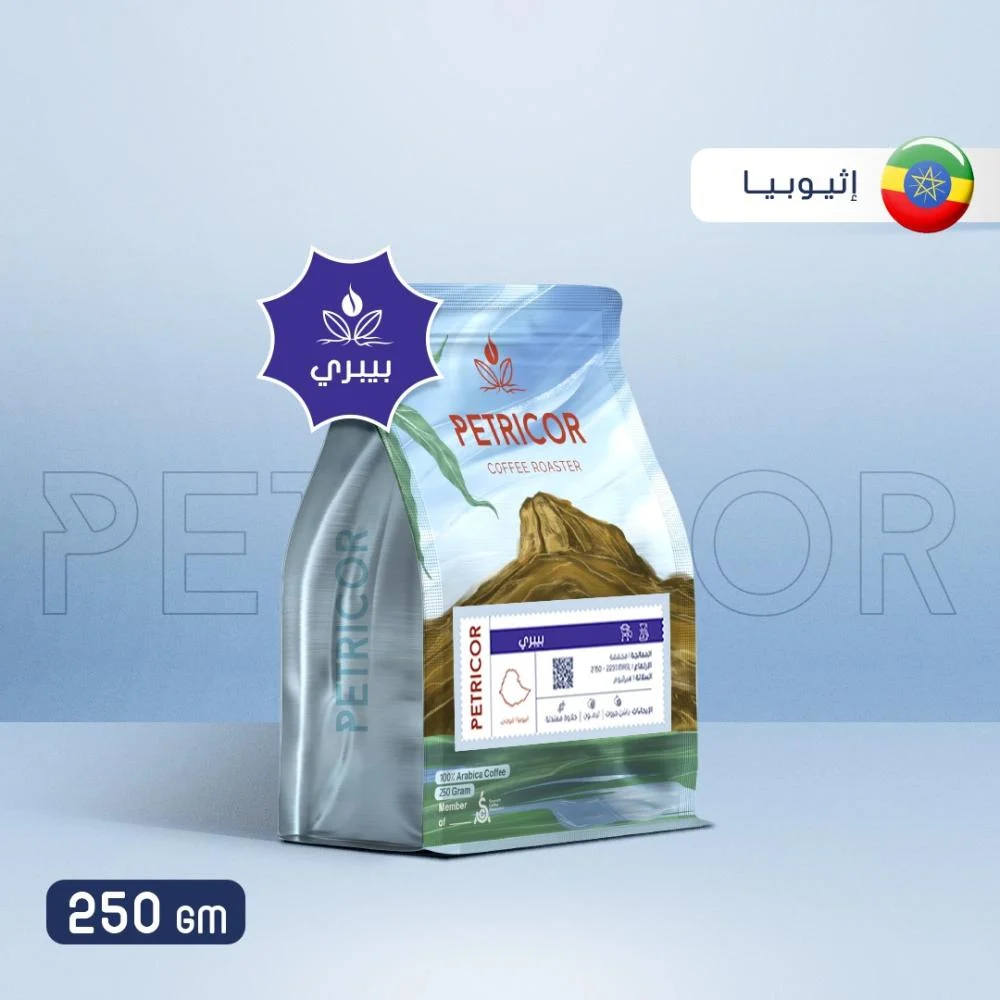 Petricor | Ethiopia Peppery 250G