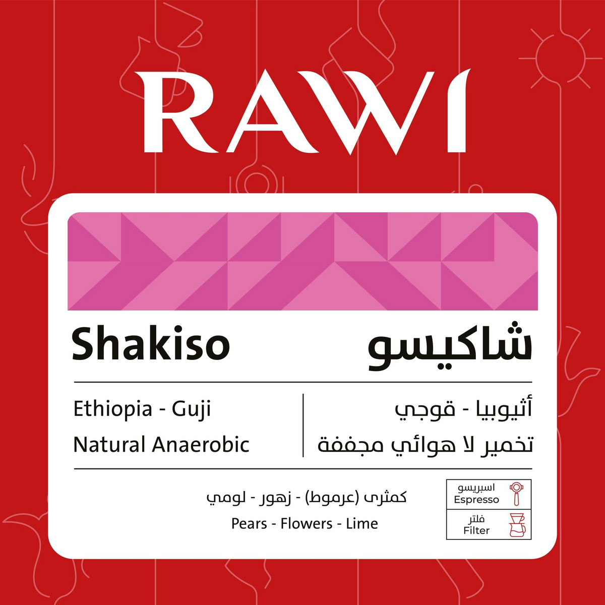 RAWI COFFEE - Ethiopia Shakiso 250G