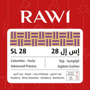 راوي SL28 250 جرام