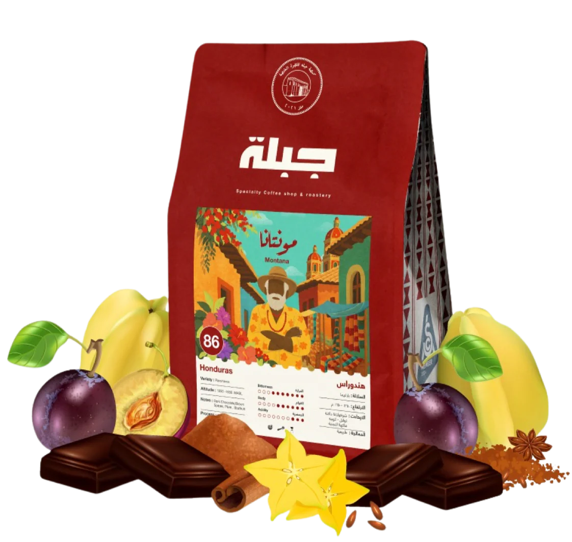 Jebla Montana - Honduras 250G