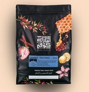 Emirati Coffee | Colombia Inza Cauca 250G
