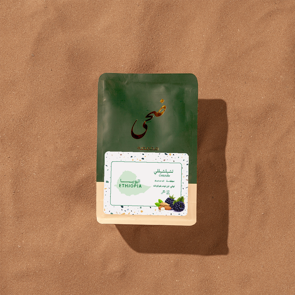 DHAHA | Ethiopia Chelchele 250G