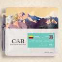C&B | Colombia Mellow Yellow 250G