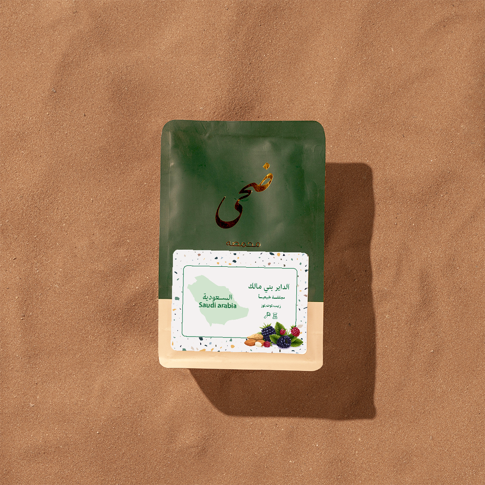 DHAHA | Saudi Arabia Bani Malik 250G