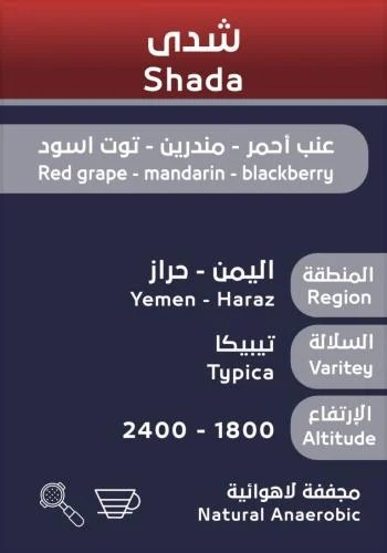 OSAR Yemen Haraz Shada 200G