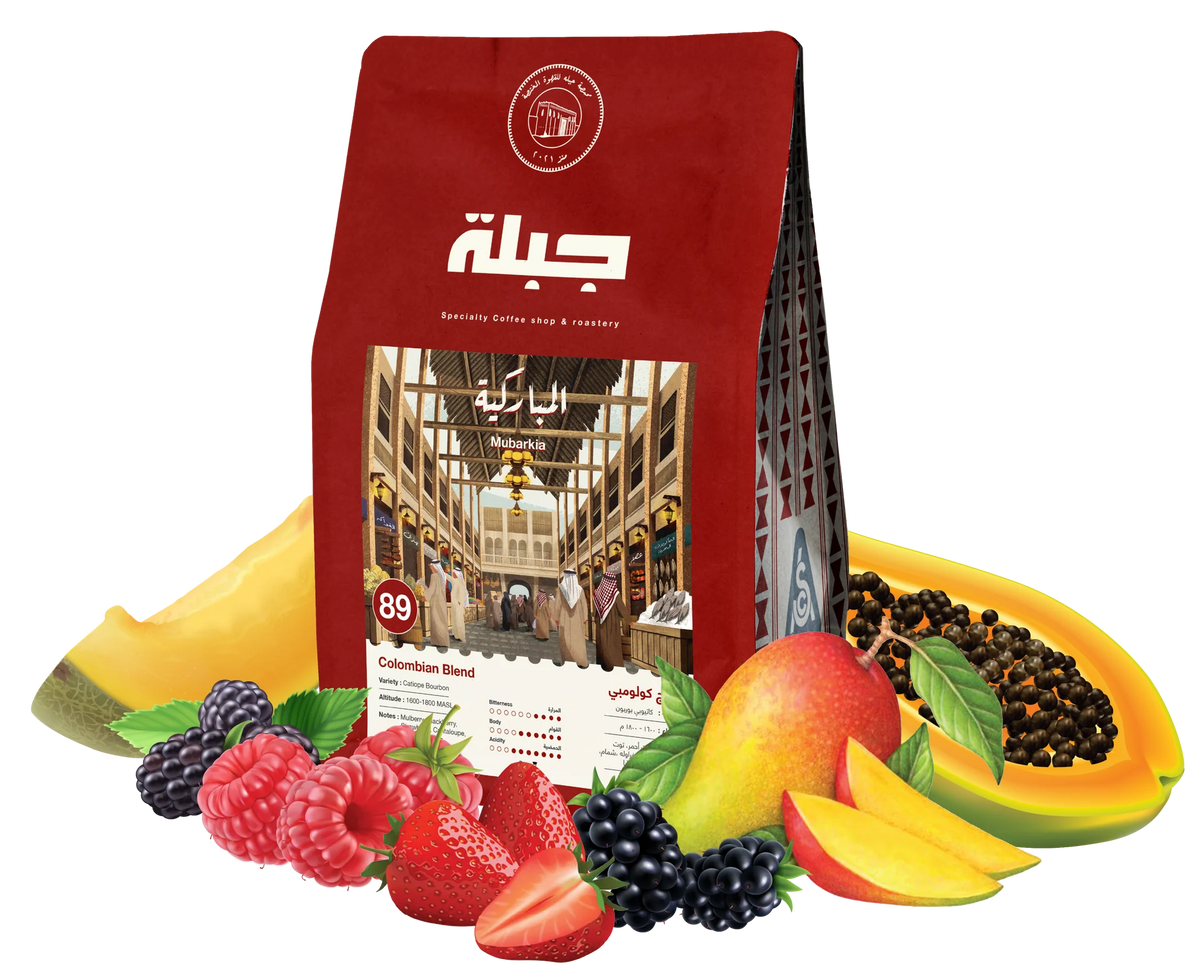 Jebla Mubarakiya Blend - 250G