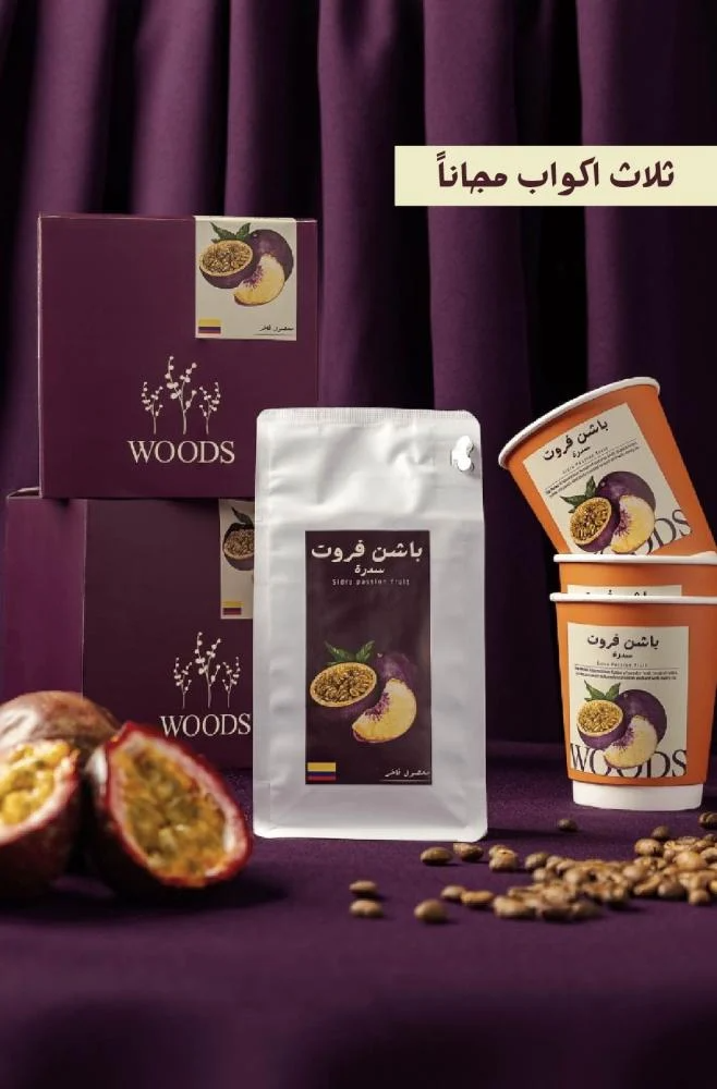 Woods | Premium Sidra Box 100G