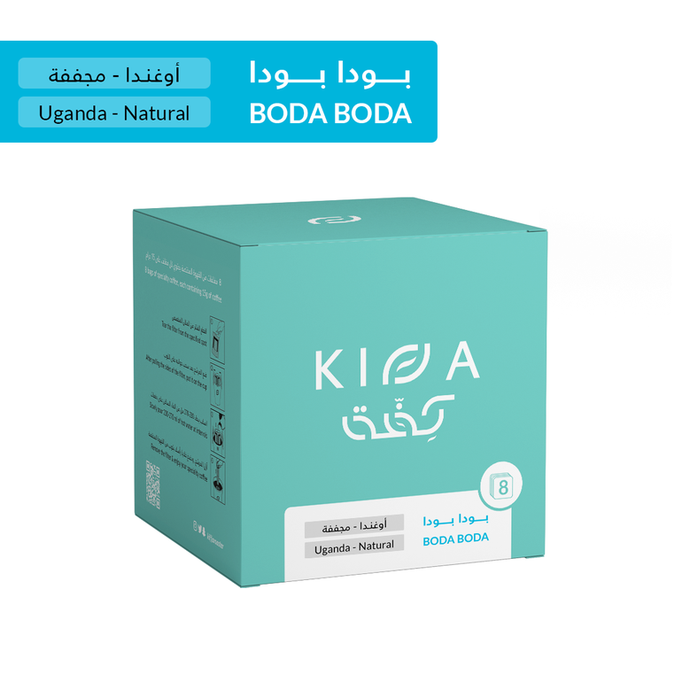 Kiffa | Uganda Boda Boda Drip pcs