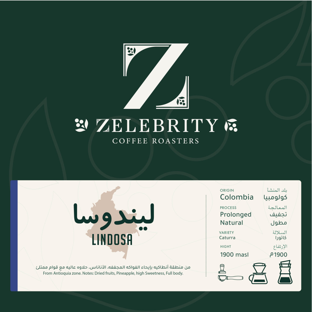 ZELEBRITY Lindosa Colombia 250G