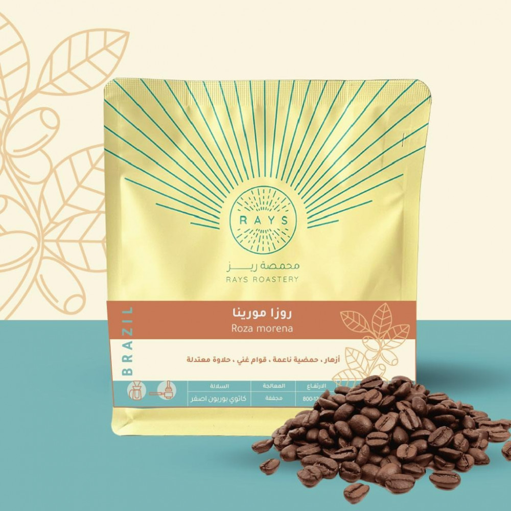 RAYS Brazil Rosa Morena 250G