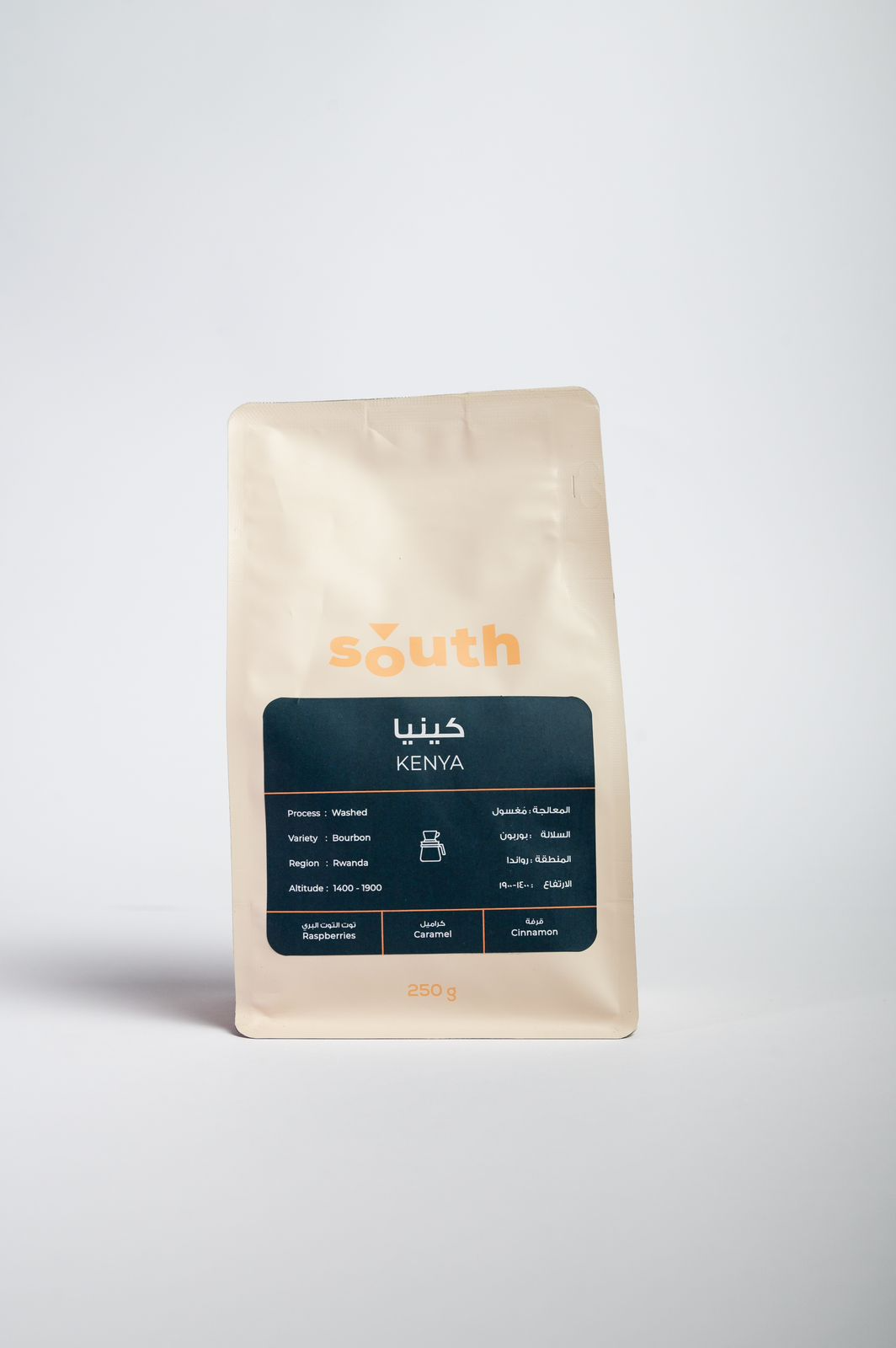 SOUTH Kenya Filter 250G