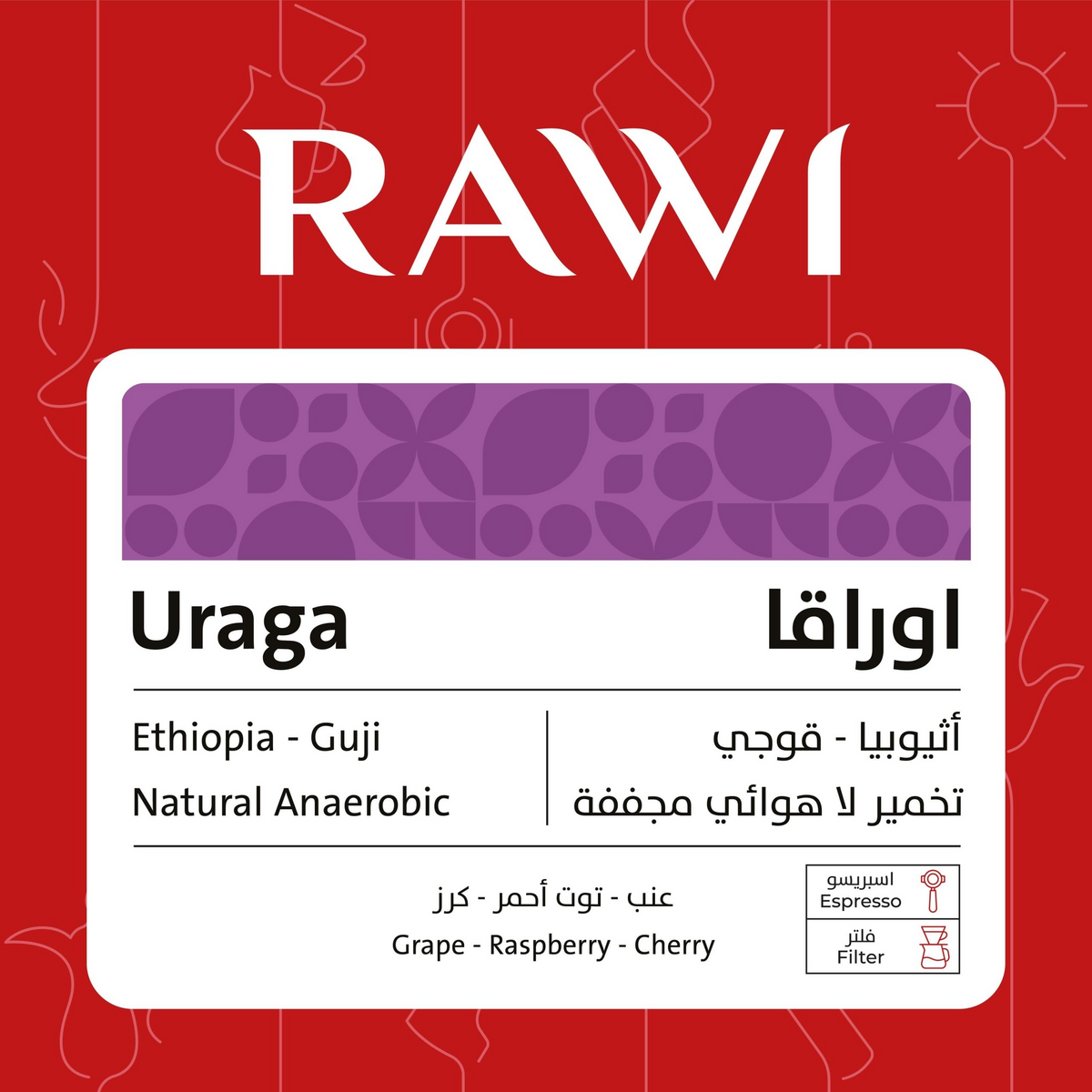 RAWI COFFEE - Ethiopia Uraga 250G