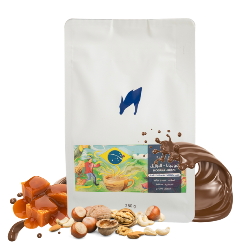 BLACK SIP | Brasil Mogiana 250G