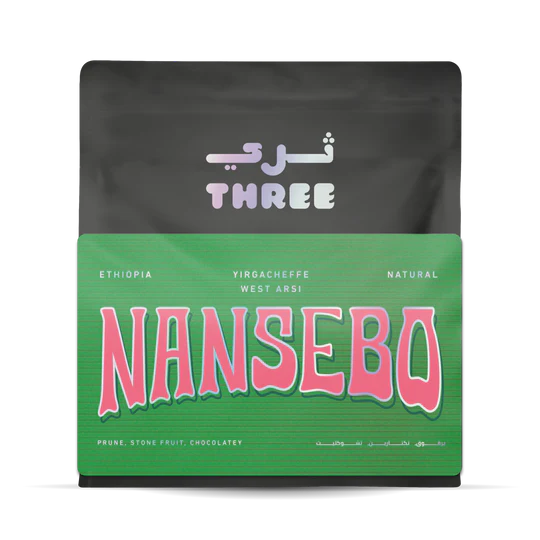 THREE | Ethiopia Nansebo ESP 250G