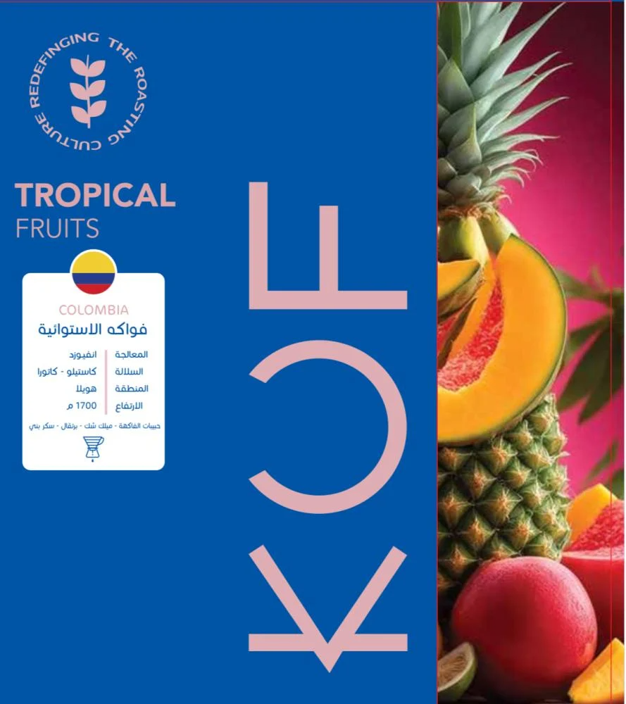 KUF | Colombia Tropical fruits infused 150G