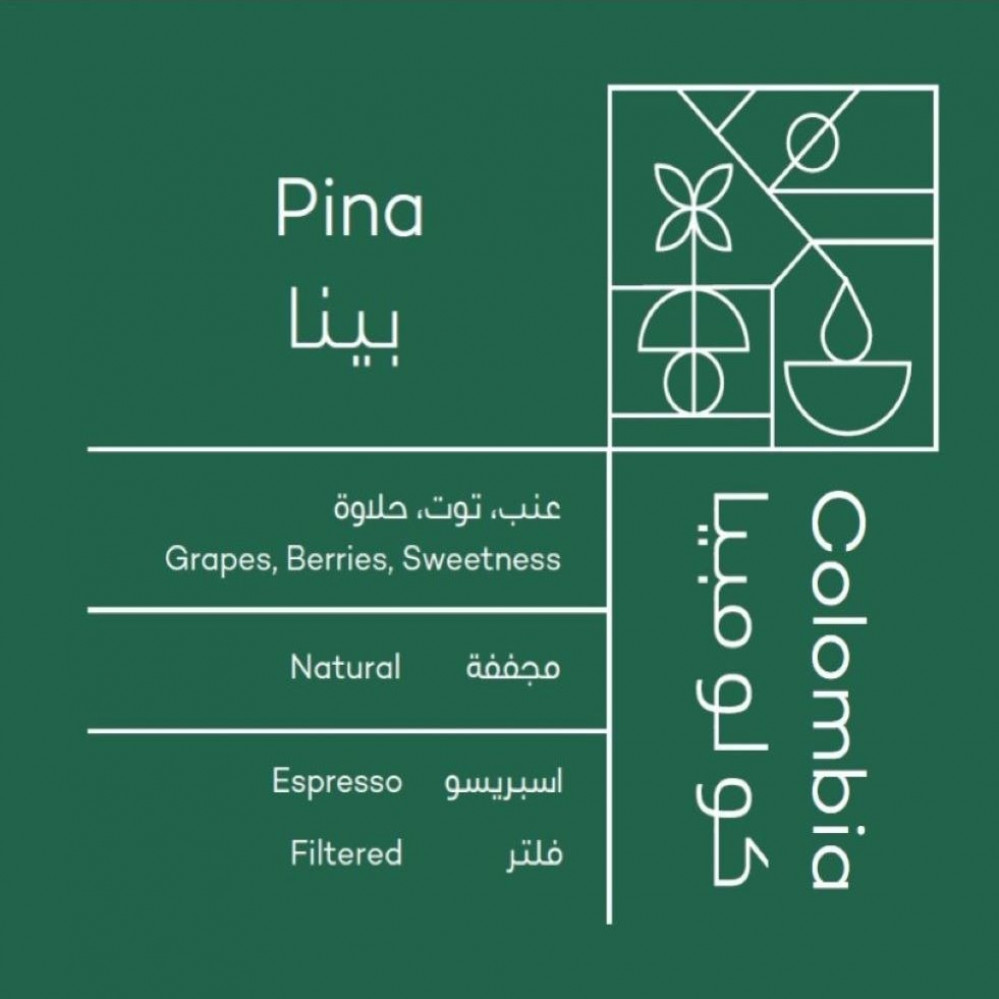 RAWI | Colombia Pina 250G