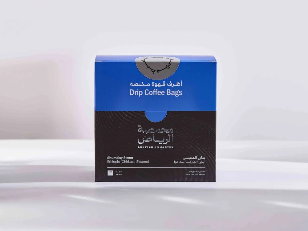 Arriyadh | Al Shemaisi Street Drip Coffee Bag 5pcs