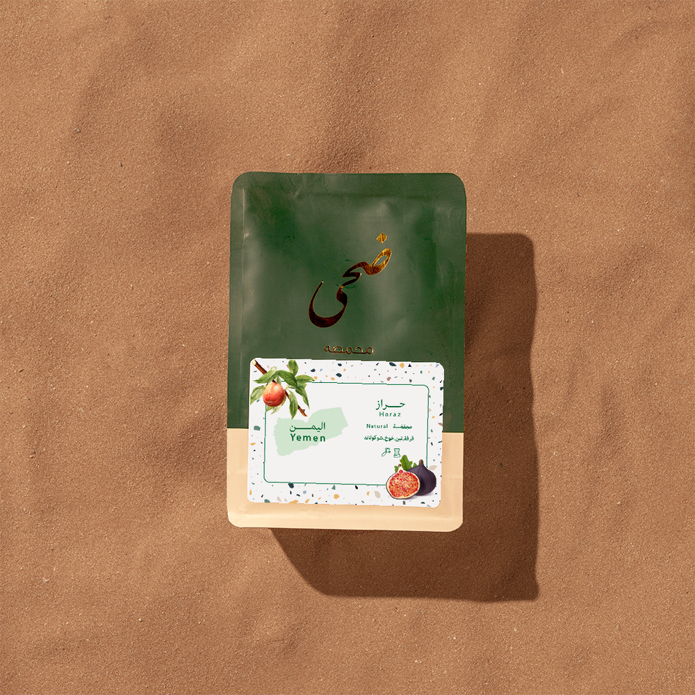 DHAHA | Yemen Haraz 250G