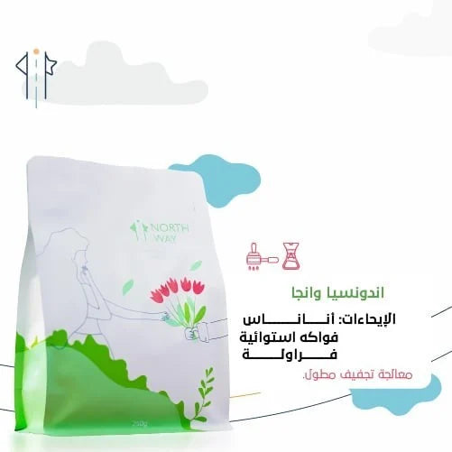 Northway Indonesia Wanoja 250G