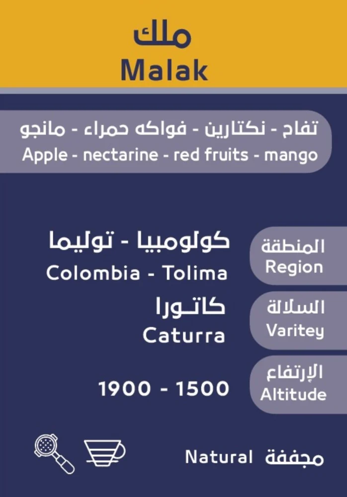 OSAR Colombia Tolima Malak 250G