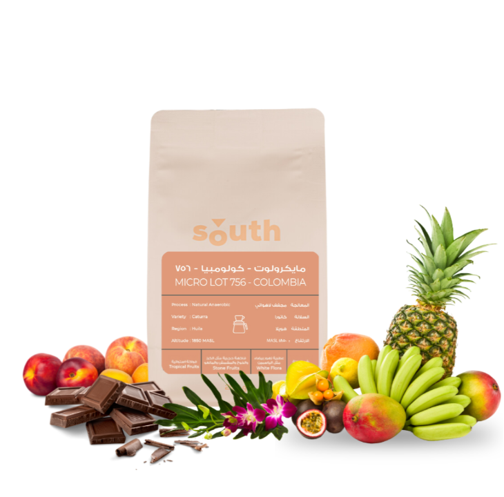 SOUTH Colombia Huila756 Filter 250G