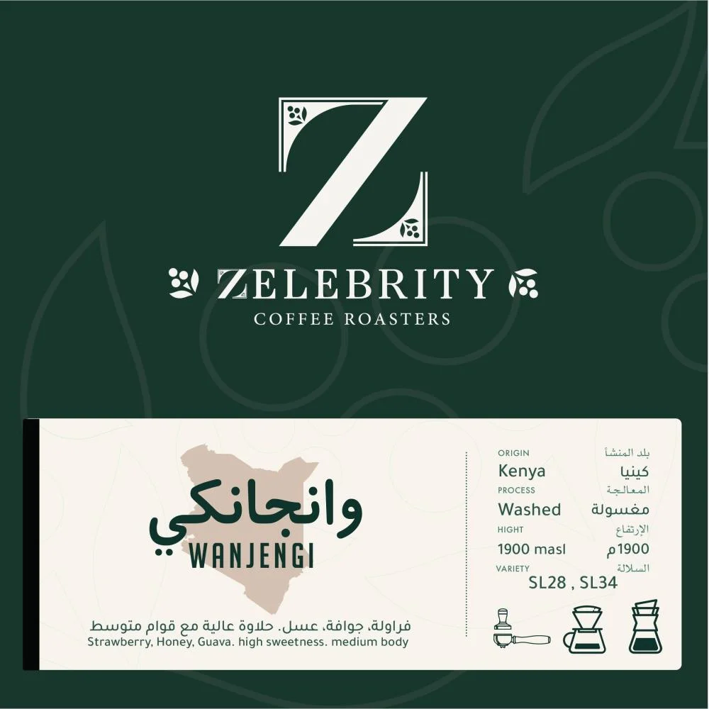 Zelebrity | Kenya Wanjengi 250G