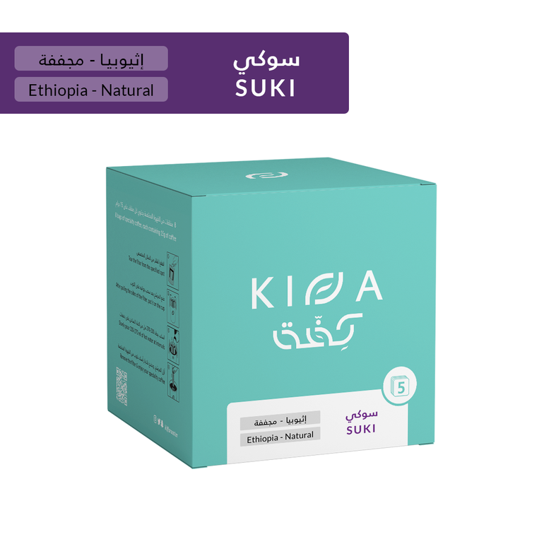 KIFFA | Drip Coffee Ethiopia Suki 5pcs