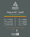 Andes Ethiopia Kasim Woha 250G