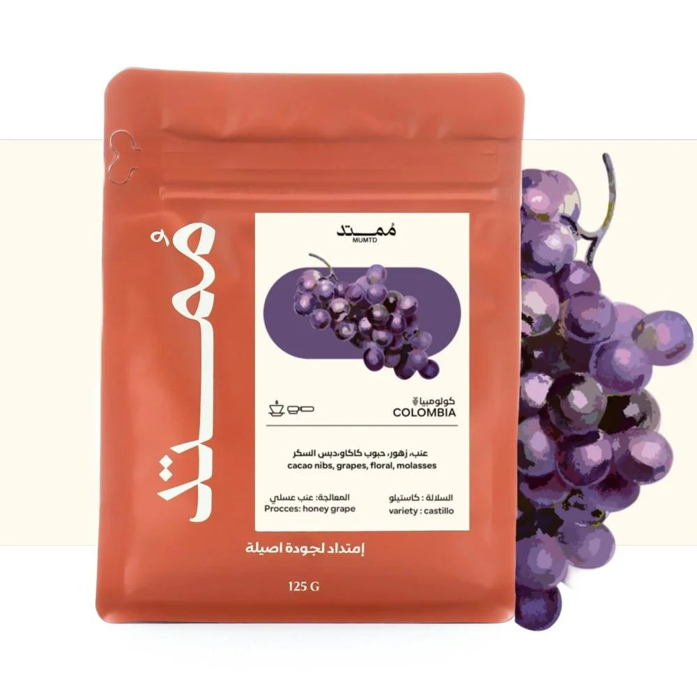 Mumtd Colombia Honey Grape 125g