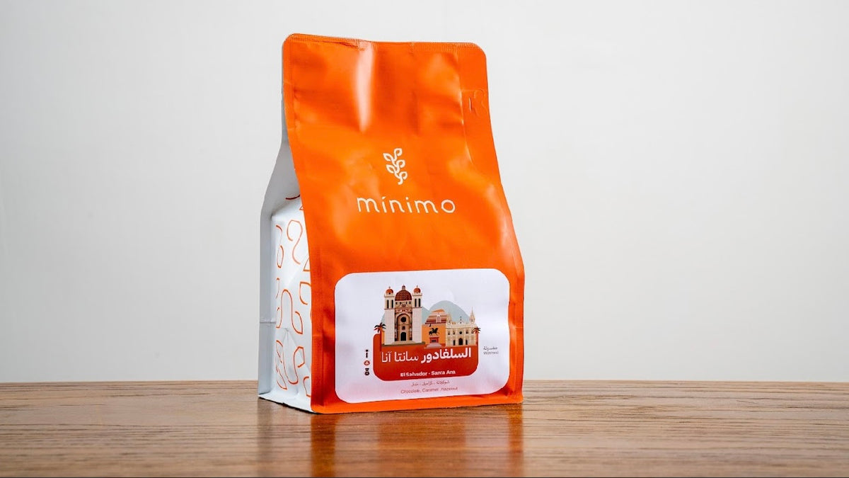 MINIMO EL SILVADOR SANTA ANNA (250G)