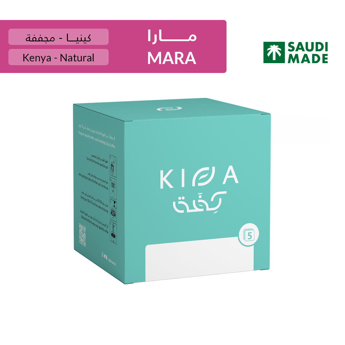 KIFFA Kenya Mara Drip Coffee 5pcs