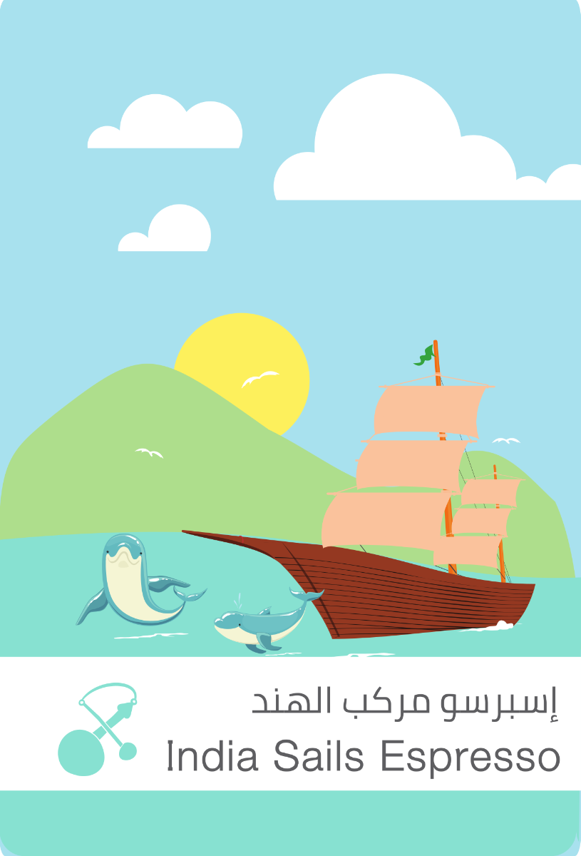 SULALAT India Sails 250G