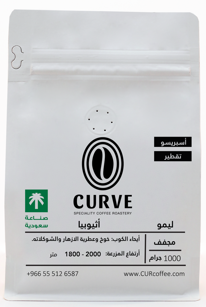 CURVE ETHIOPIA LIMU 250G