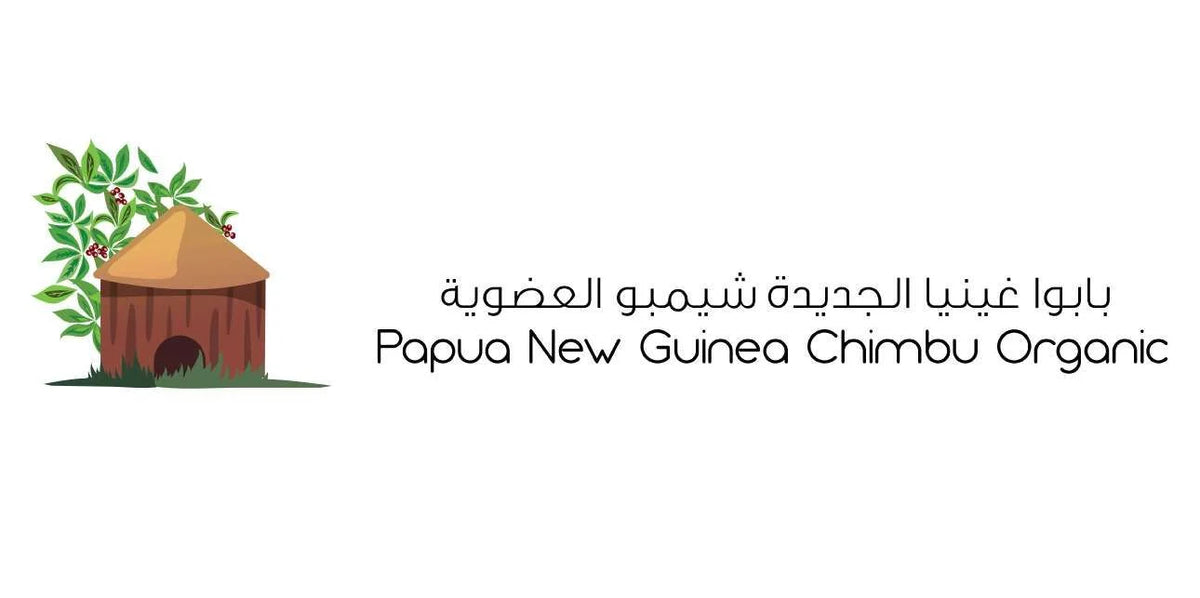 TRH PAPUA NEW GUINEA CHIMBU 227G