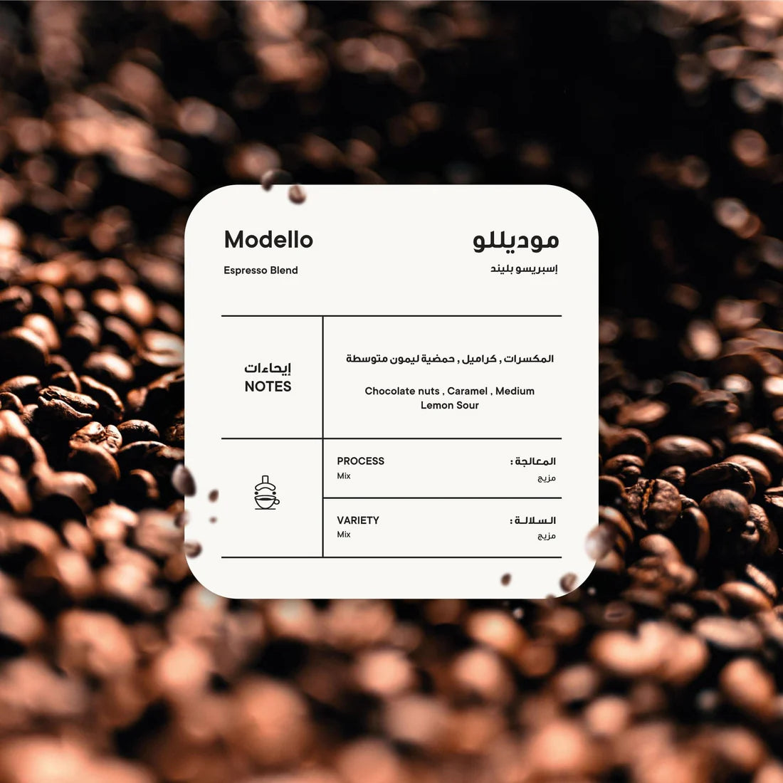 PICCOLO Modello Espresso Blend 250G