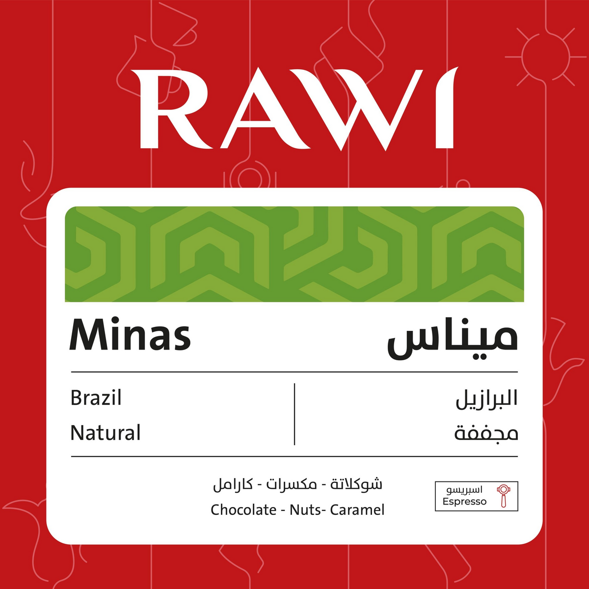 RAWI COFFEE - Brazil Minas 250G