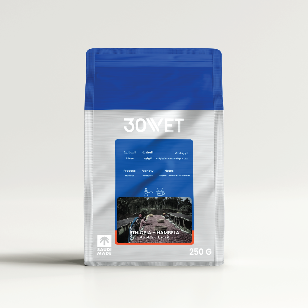 30Wet | Ethiopia Hambela 250G
