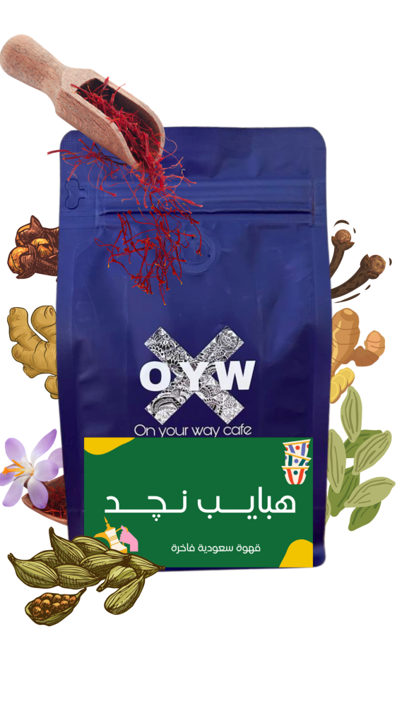 OYW | Habayeb Najd | Saudi Coffee 250G