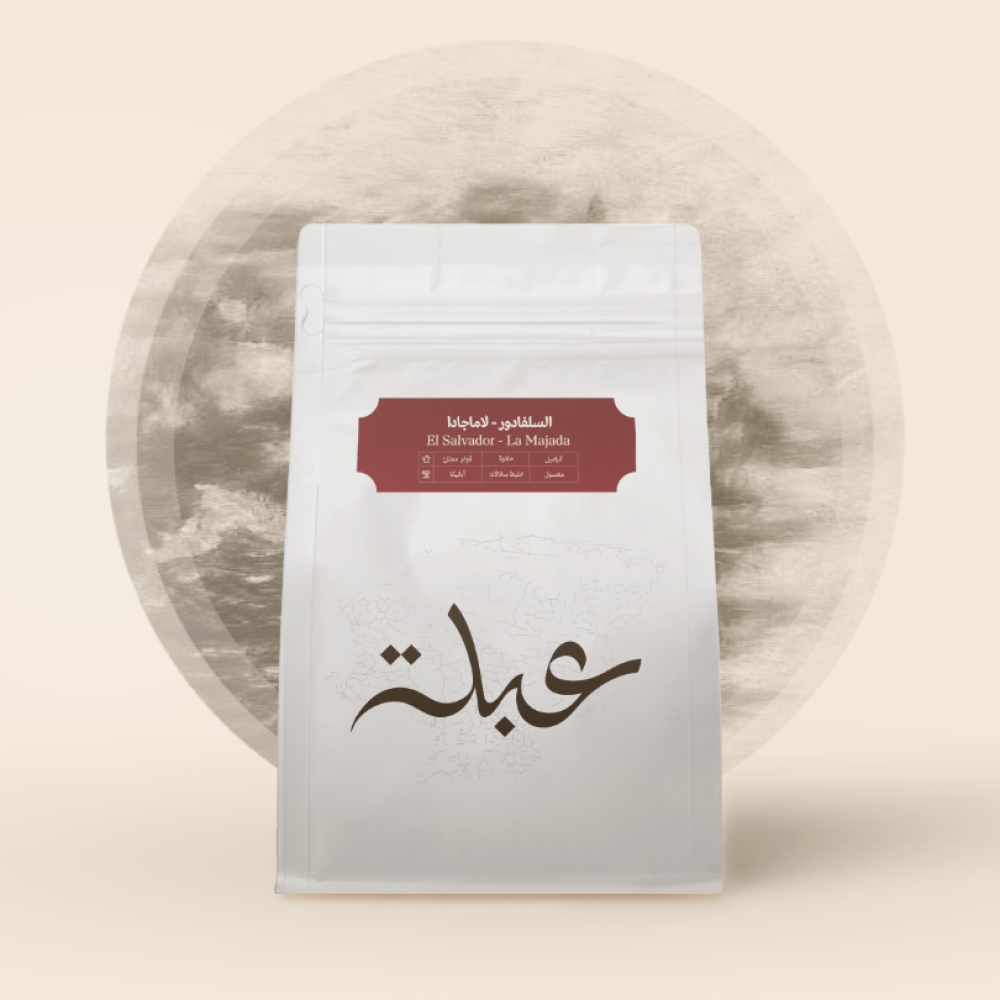 ABLA | El Salvador Lamajada 250G