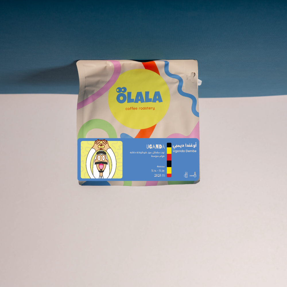 Olala | Uganda Dimbi 250G