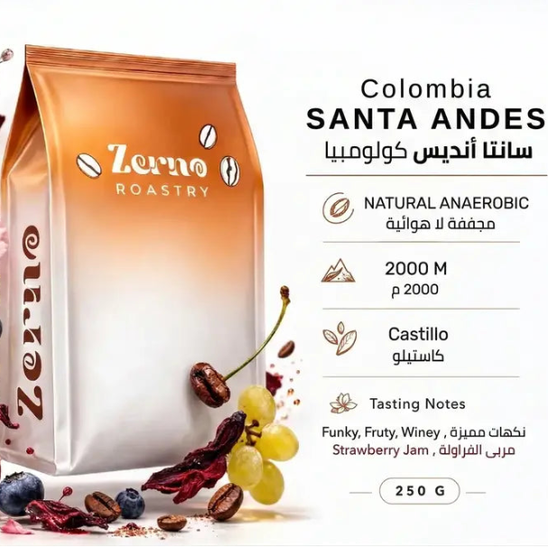 Zerno | Colombia Santa Andes 250G