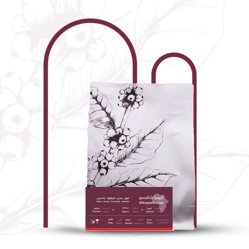 UMQ | Ethiopia Guji Shakisso 250G