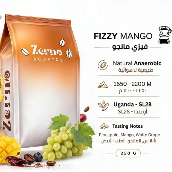Zerno | Fizzy Mango 250G