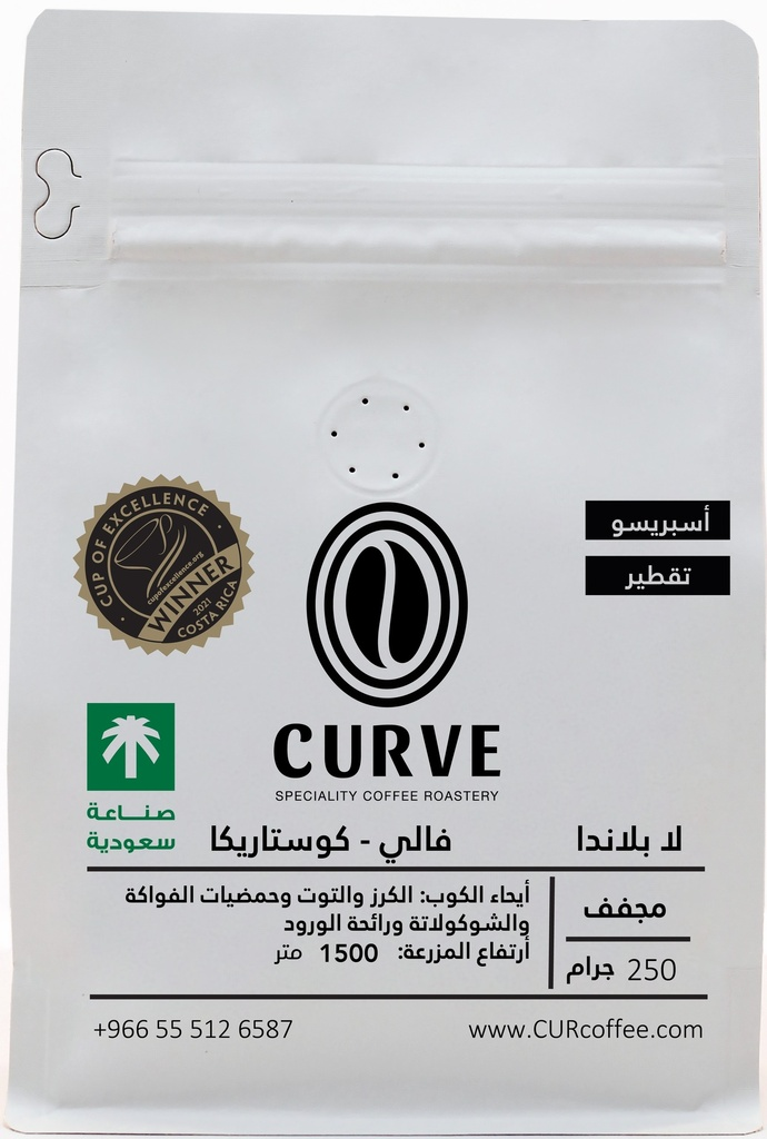 CURVE La Planda Costa Rica 250G