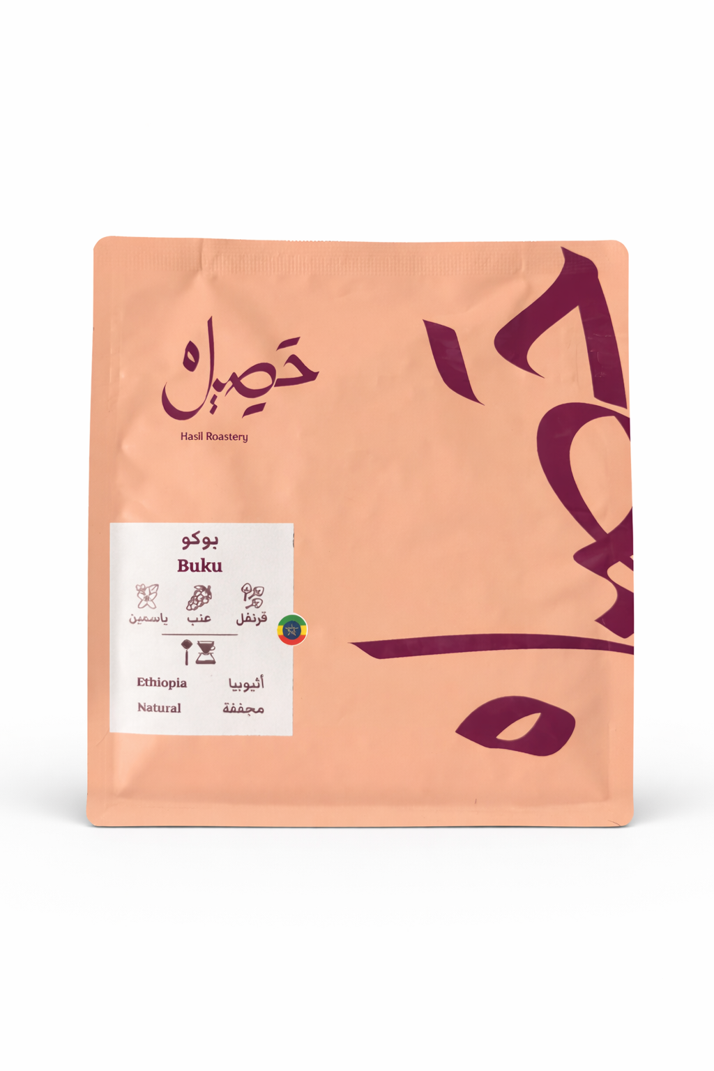 Hasil Ethiopia Buko 250g
