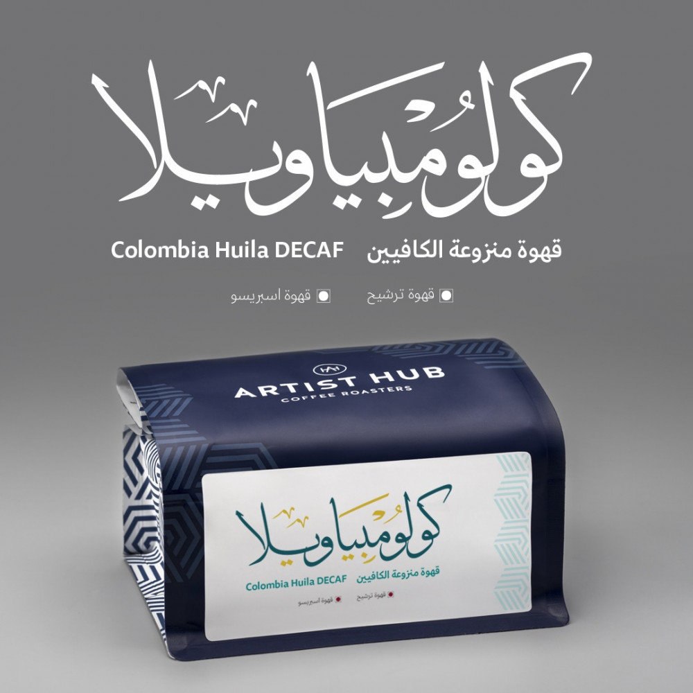 Artist Hub Colombia Huila DECAF 250G