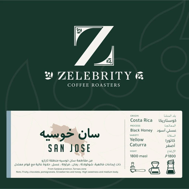 Zelebrity | Costa Rica San Jose Black Honey 250G