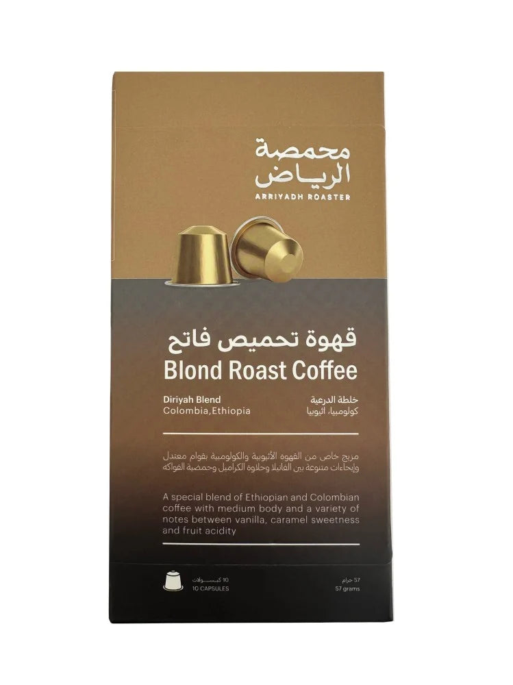 ARRIYADH Diriyah Blend - Capsule