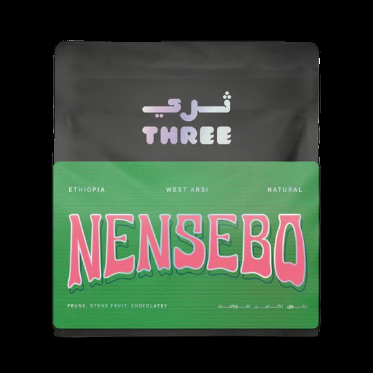 Three Ethiopia West Arsi Nensebo G1 ESP 250G