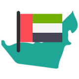 محامص إماراتية
